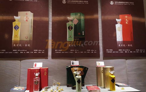 五粮液系列酒东方龙全国营销中心正式成立，携手糖酒网共拓酒类经营新格局