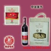 中国长城葡萄酒个性化定制营销中心 产品相册中的品牌与品味